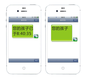 深安第五代学生平安卡功能介绍