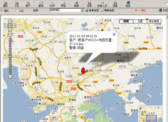 十户联防报警系统 解决方案