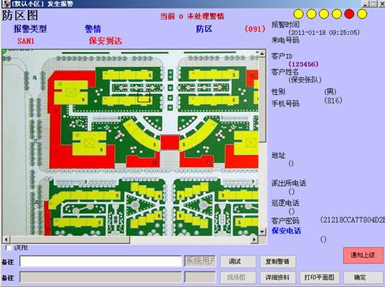 社会应急一键式威廉希尔体育联网系统解决方案