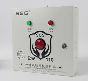 社会应急一键式威廉希尔体育联网系统解决方案