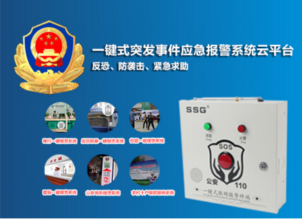 家用防盗报警器哪个好?购买防盗报警器前注意事项