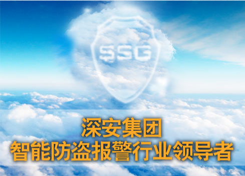 家用防盗报警器哪个好?购买防盗报警器前注意事项