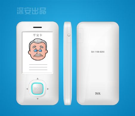 关爱空巢老人安全 给家中配备老人呼叫器