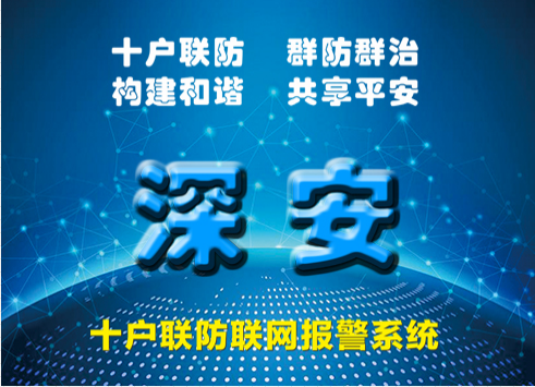 自动消防联动报警系统误报类型及处理方法