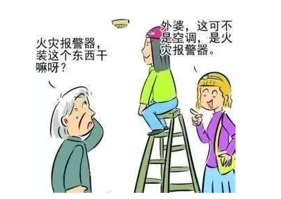 独立式烟感火灾报警器保障家庭消防安全