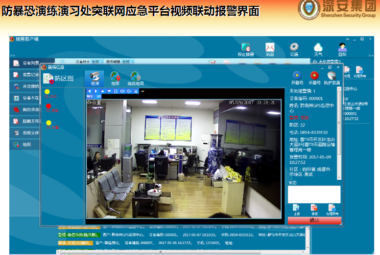 小学安全疏散演练方案,火灾应急疏散演练活动